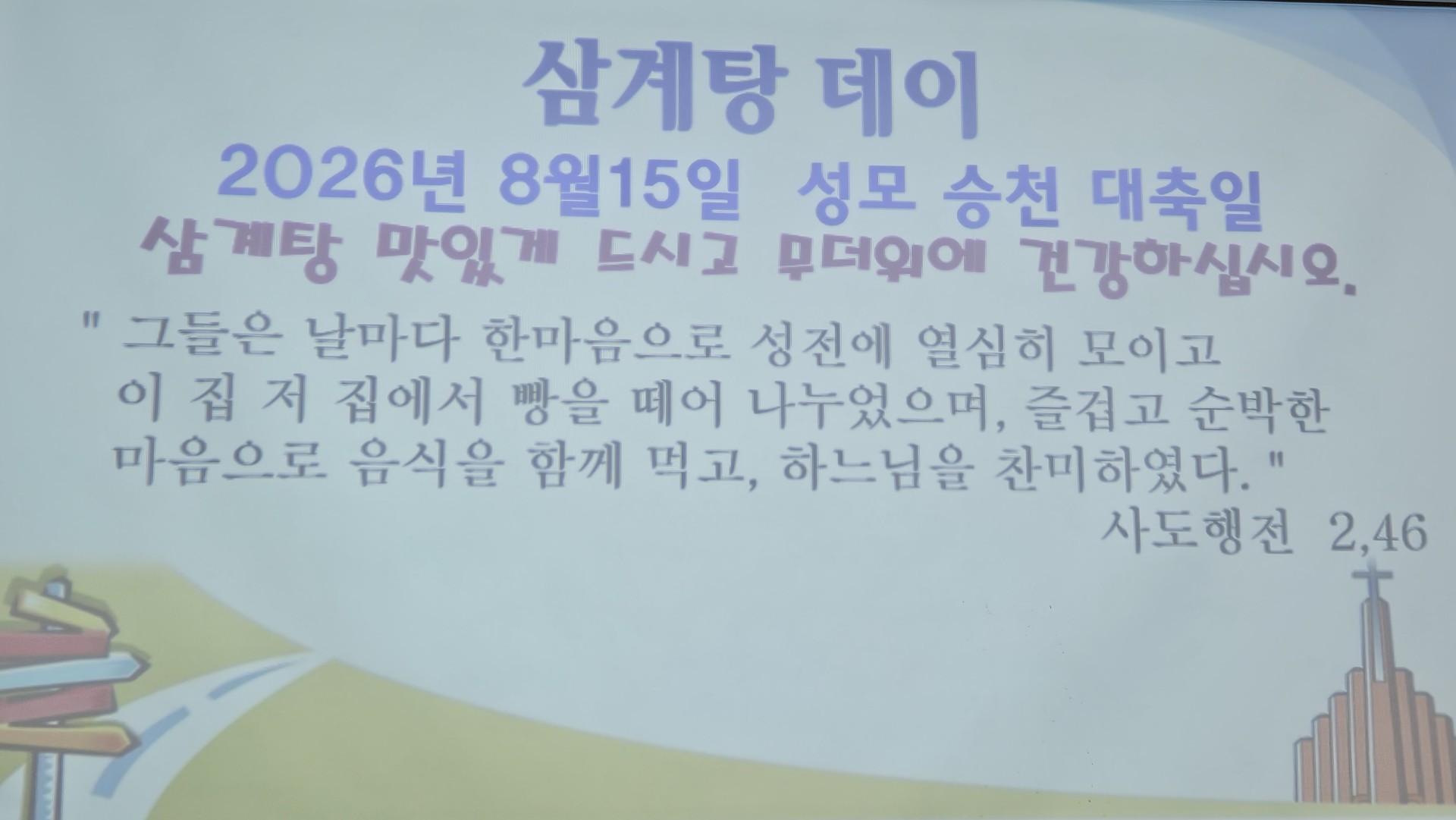 3b66642de746e1afd9e9731982703a30_1787054735_0922.jpg